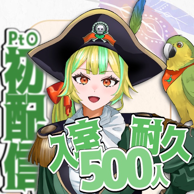 IRIAM、YouTubeサムネイル