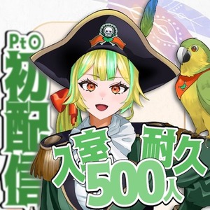 IRIAM、YouTubeサムネイル