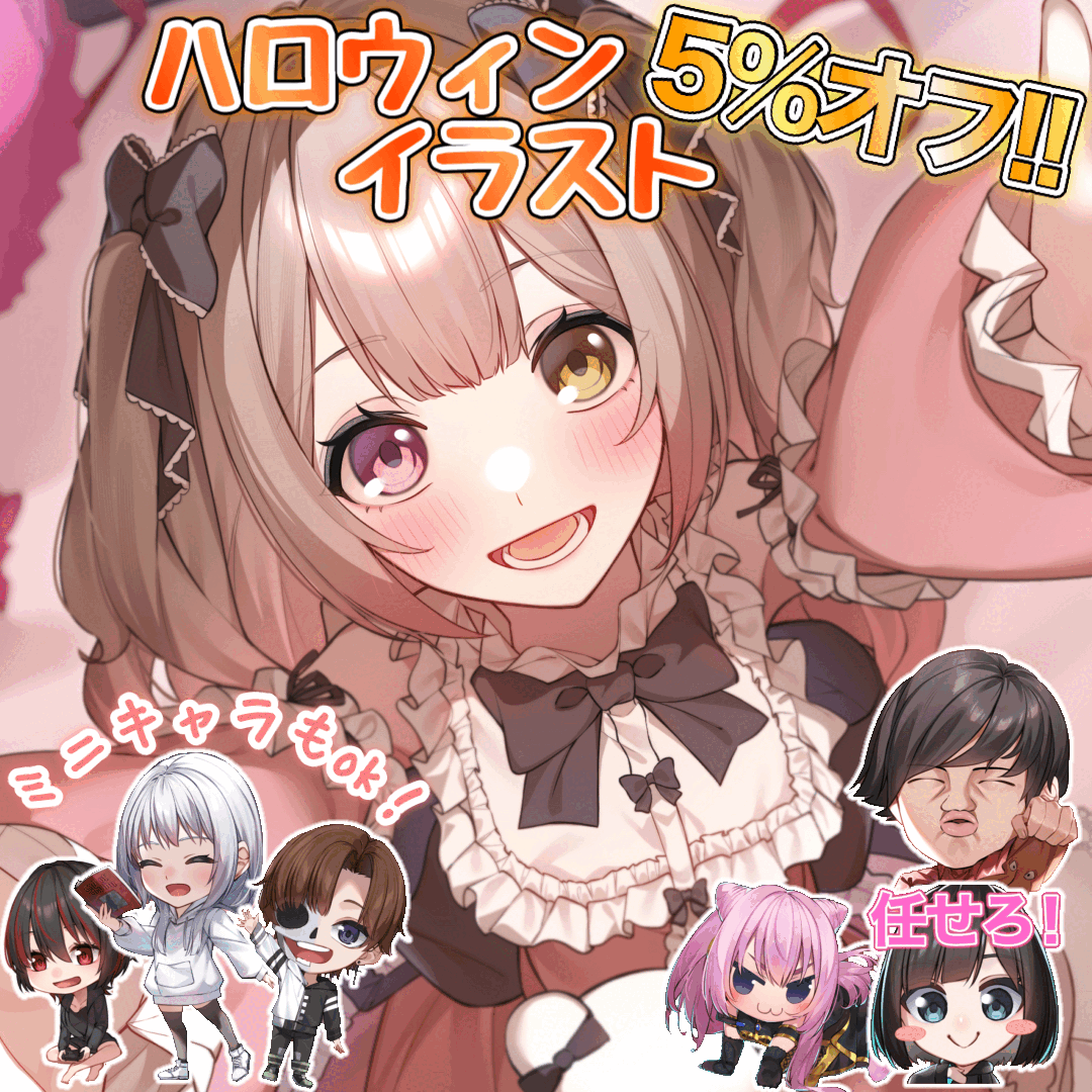 お写真からアニメ風のポップな似顔絵を作成いたします | SKIMA