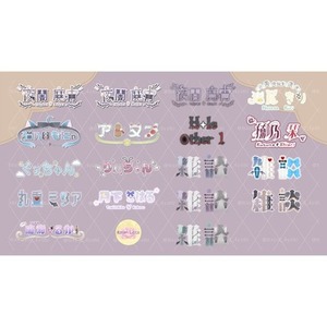 Vtuber/配信者向け ロゴデザイン