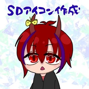 SDアイコン作成（顔のみ）