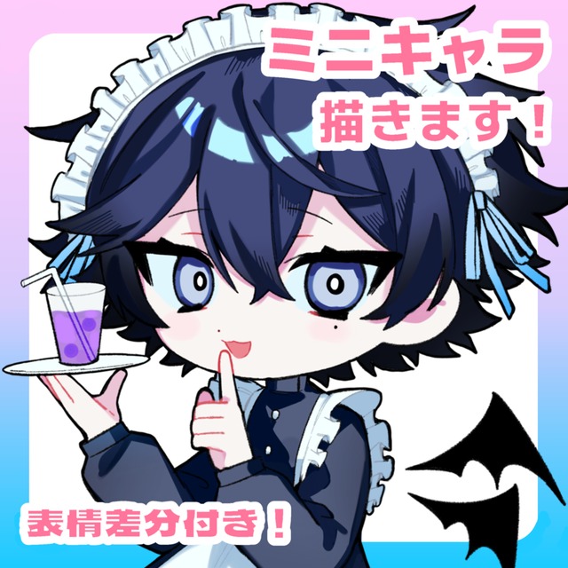 【表情差分２種類無料】SDイラスト！アイコン・動画・TRPGに！