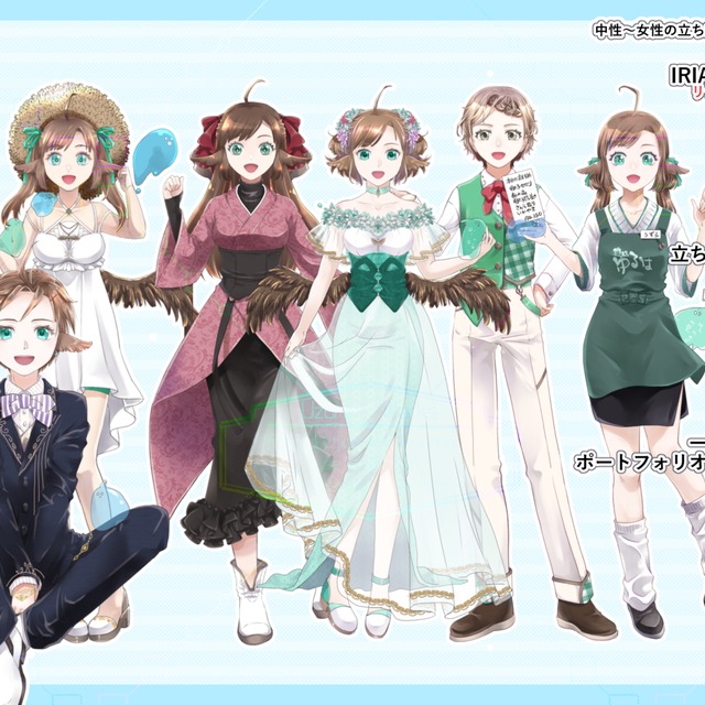 IRIAMその他配信プラットフォームで使用できる立ち絵描きます