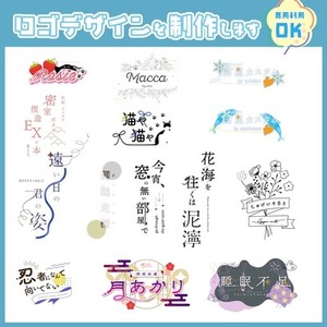 同人作品/Vtuber様向けロゴなどデザインします！