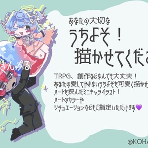 二人組ハートイラスト