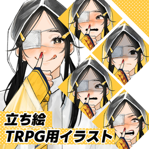 目を引く！商用利用OKのイラスト描きます