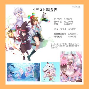 綺麗で透明感のあるキャライラスト描きます