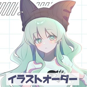 【夢絵・立ち絵・商用ok】イラストオーダー