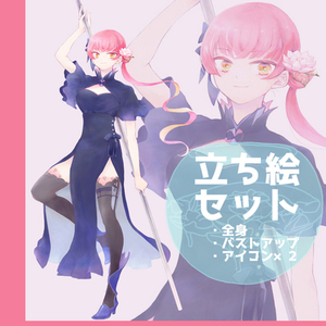 立ち絵描きます(TRPG等)