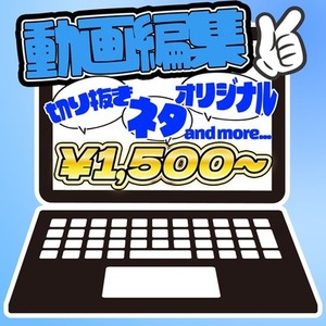 配信者様/Vtuber様◎切り抜き動画作成承ります！