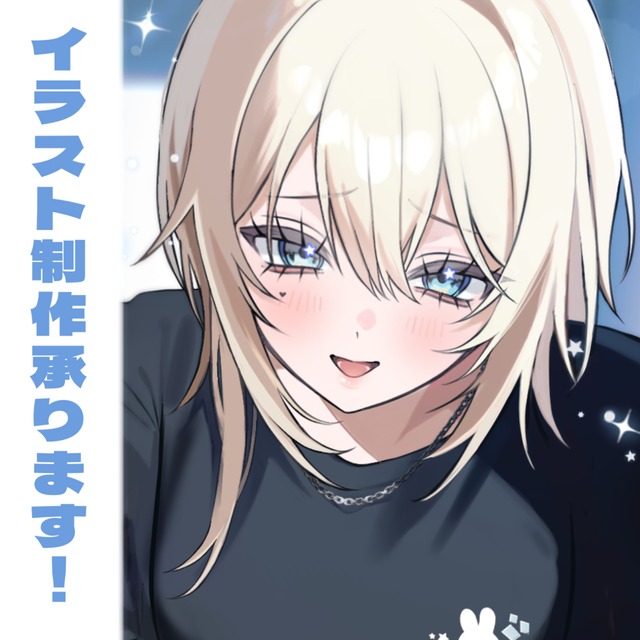 イラスト制作承ります！
