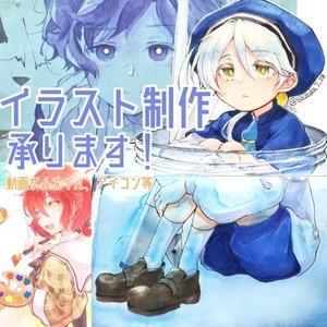 【開設記念】アナログイラストで1枚絵描きます！