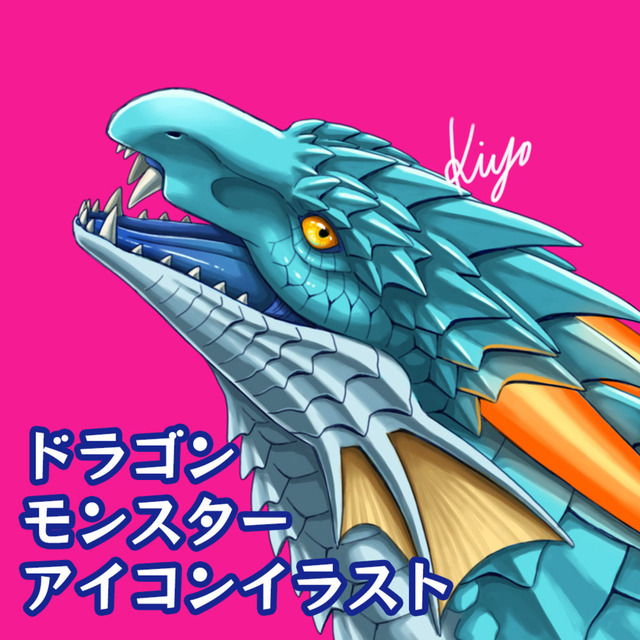 ドラゴンのイラスト B4サイズ Clip StudioPaintでドラゴンを描く by HybridDragoness - お
