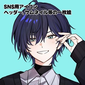 SNSアイコン・サムネイルなどの一枚絵制作