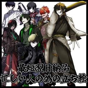 立ち絵制作【最短即日納品】