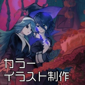 カラーイラスト制作