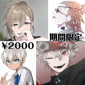 【期間限定受付】SNSアイコン2000円でお請け致します！