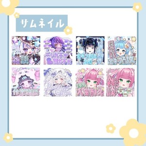 IRIAMライバー様向けのデザインを制作します！