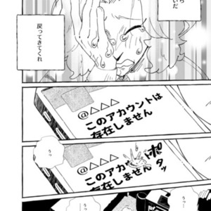 漫画描きます！商業経験アリ