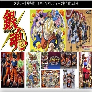 プロ音楽家によるハイクオリティー楽曲提供