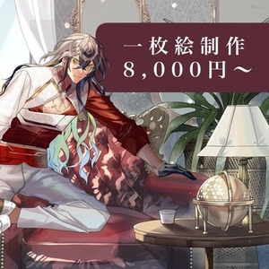 一枚絵描きます！（背景有）