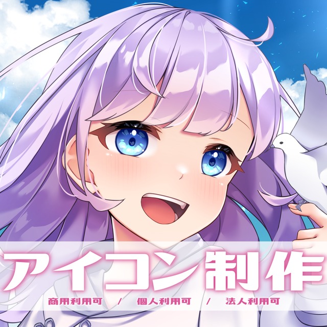 SNS用アイコン制作致します