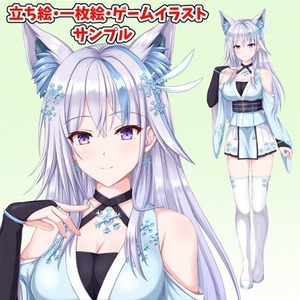 最短4日！高品質イラスト・漫画制作｜修正3回まで対応