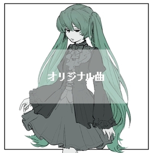 オリジナル楽曲制作承ります