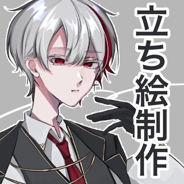 TRPG等で使用できる立ち絵制作します！