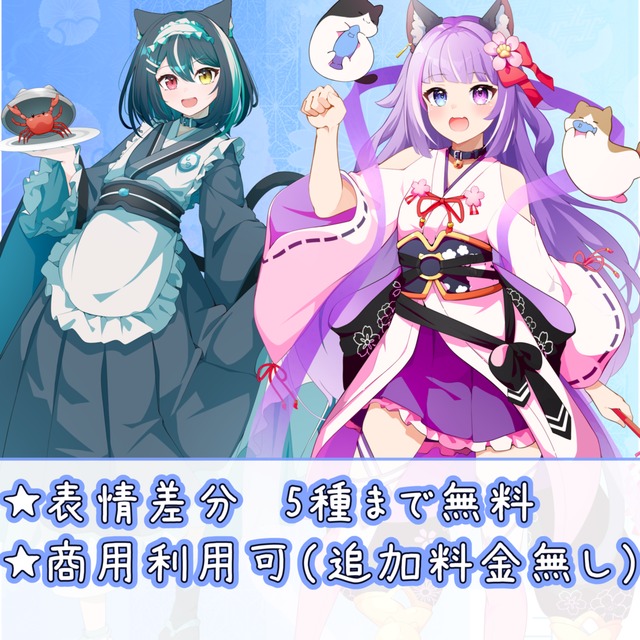 TRPG、IRIAM等　　可愛くカッコよく！立ち絵イラスト制作します