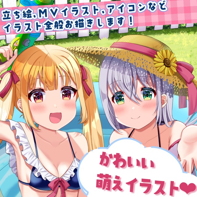 萌え系女の子のイラストお描きします！