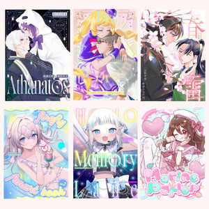 同人誌表紙デザイン