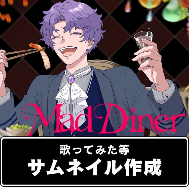 【サムネイル】一枚絵 イラスト制作いたします 【短納期相談可】