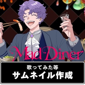 【サムネイル】一枚絵 イラスト制作いたします 【短納期相談可】