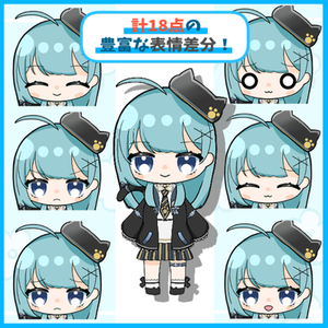 計18点の豊富な表情差分！ショート動画や配信にも！