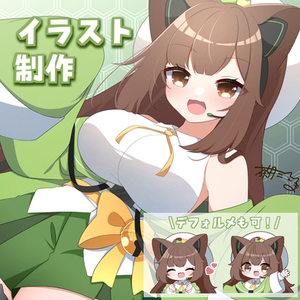 創作キャラクター・TRPGなどの立ち絵イラスト制作します