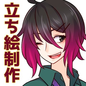 【身内用】TRPG立ち絵