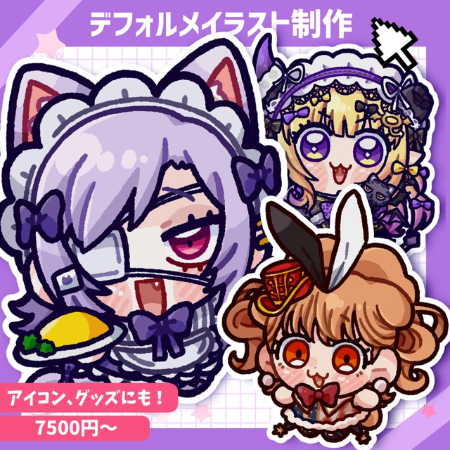 とももん　ペアキャラ　手描き　イラスト　リクエスト とももん ペアキャラ 手描き イラスト リクエスト ミニキャラ