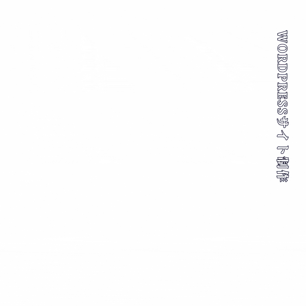 【シナリオライター向け】お仕事受注・ポートフォリオサイトの制作