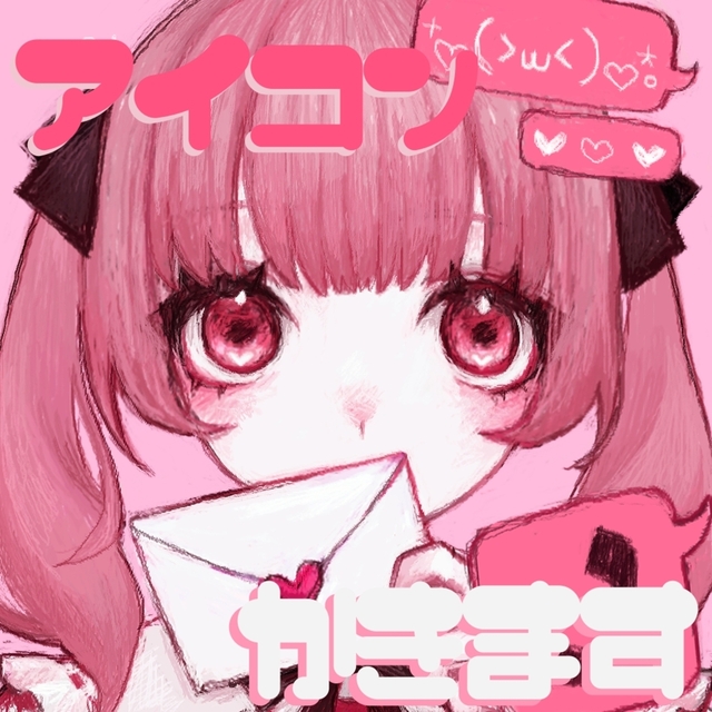 SNSアイコン制作します