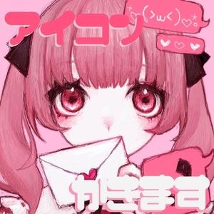 SNSアイコン制作します