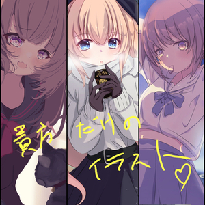 貴方だけのイラストはいかがですか？