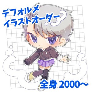 ほしちゃん様ご専用ページ ほしちゃんさま ご相談ページ（持てるよく
