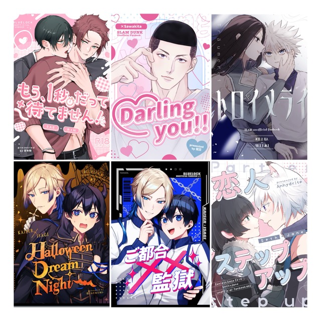 同人誌の装丁します【最短3日納品】