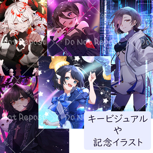 立ち絵、TRPG、サムネイル等イラスト全般お受けします