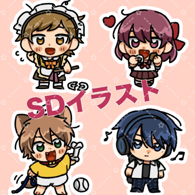 SDキャラ/ミニキャライラスト制作いたします！
