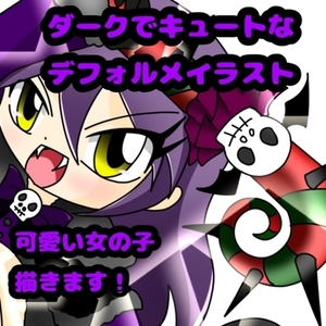 【SNSアイコン等】デフォルメイラスト描きます！