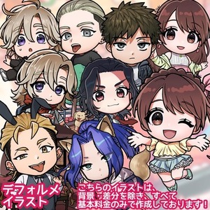 デフォルメ・ミニキャラ・SDキャライラスト制作【9/30更新】ご一読ください