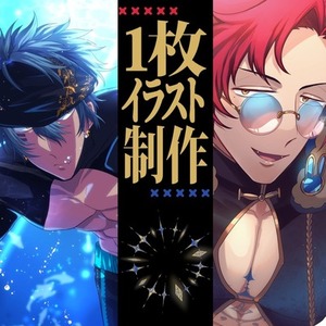 🐧1枚イラスト制作