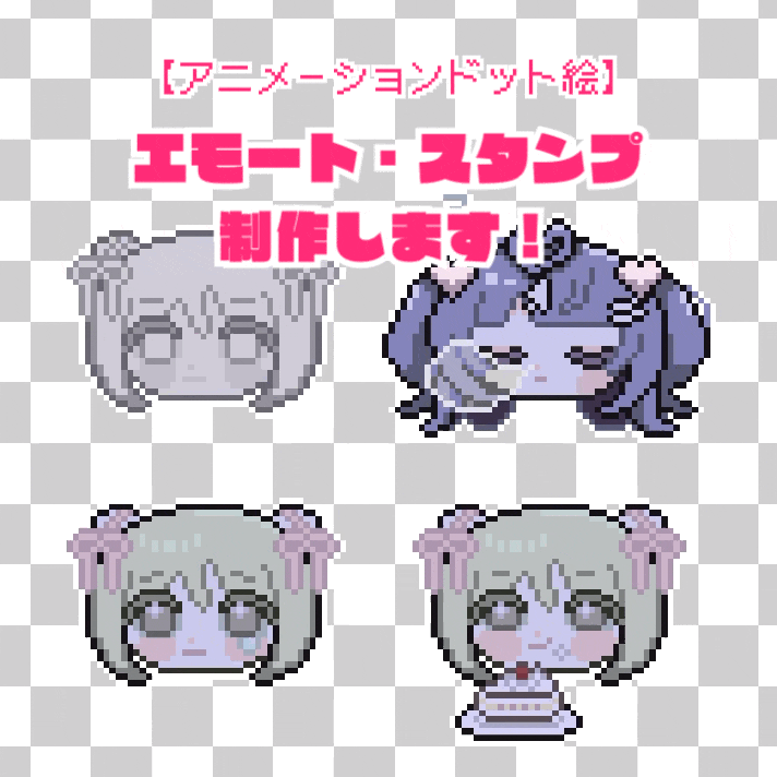 【1個〜】アニメーション付きのドット絵を制作します！